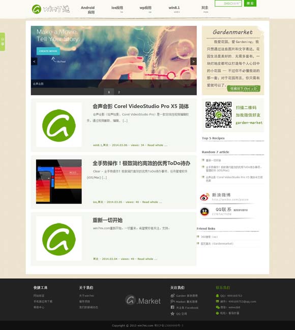 [118图库彩色统一图库图2025年]
